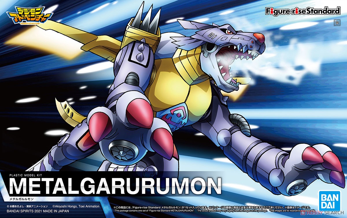 Figure-rise Standard METALGARURUMON | The CG Realm