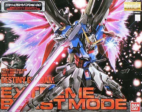 MG Destiny Gundam Special Edition | The CG Realm