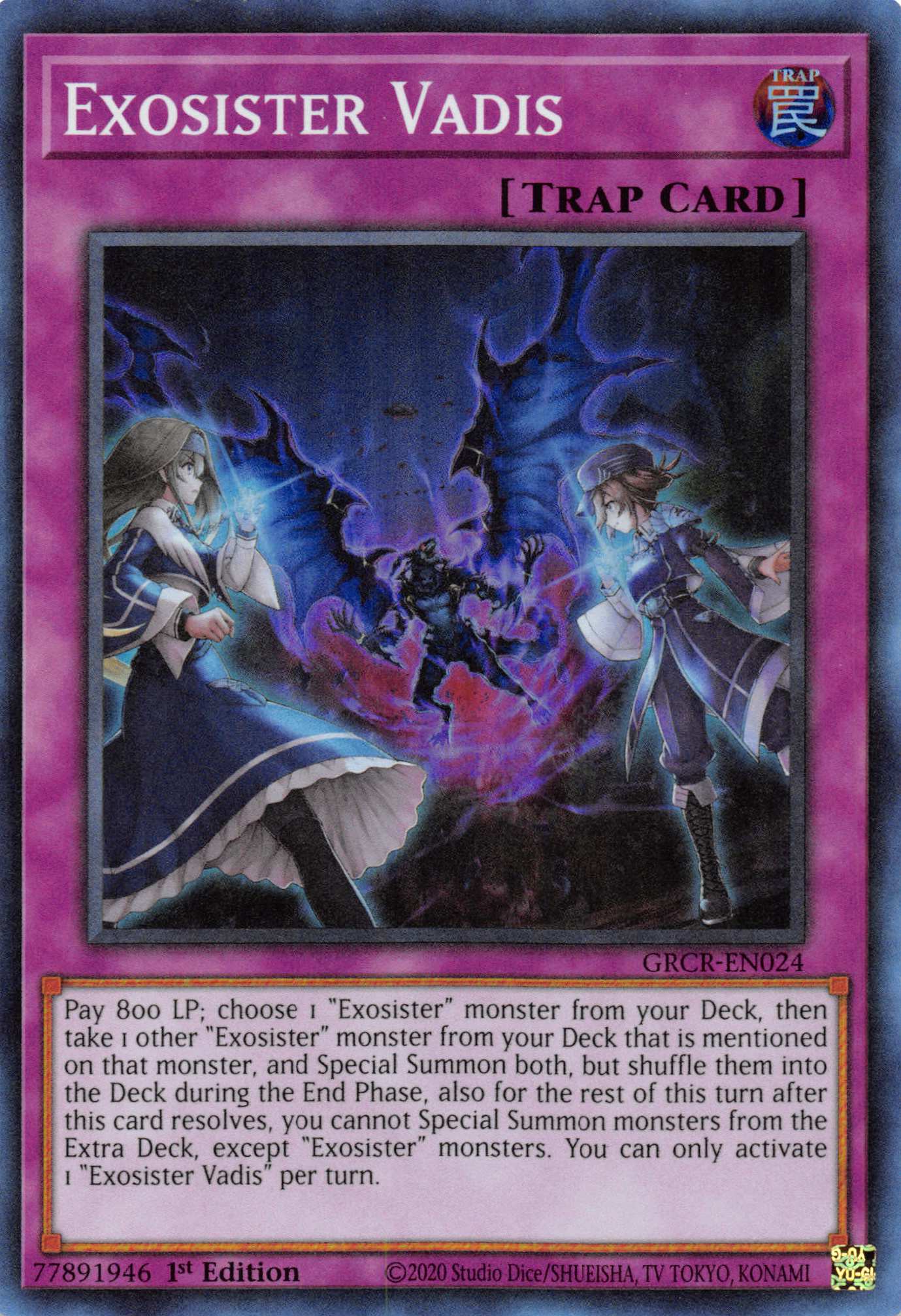 Exosister Vadis [GRCR-EN024] Super Rare | The CG Realm