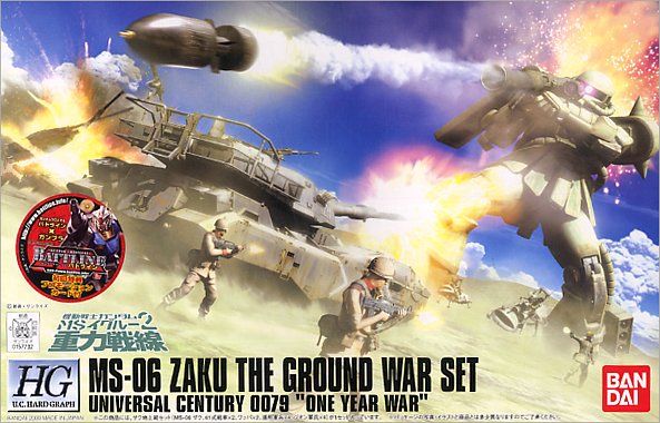 HG - MS-06 Zaku The Ground War Set | The CG Realm