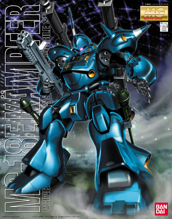 MG MS-18E Kampfer | The CG Realm