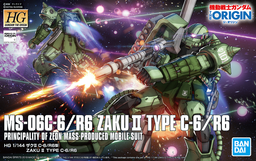 HG 1/144 ZAKU II TYPE C-6/R6HG 1/144 ZAKU II TYPE C-6/R6 | The CG Realm