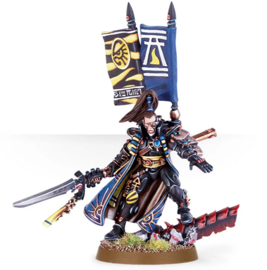 Prince Yriel
