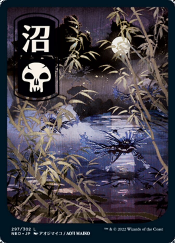 Swamp (297) [Kamigawa: Neon Dynasty] | The CG Realm