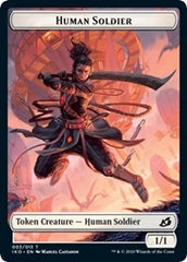 Human Soldier (003) // Zombie Double-Sided Token [Commander 2020 Tokens] | The CG Realm