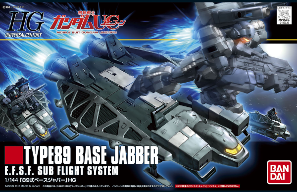 HGUC 1/144 #158 Base Jabber Type 89 | The CG Realm