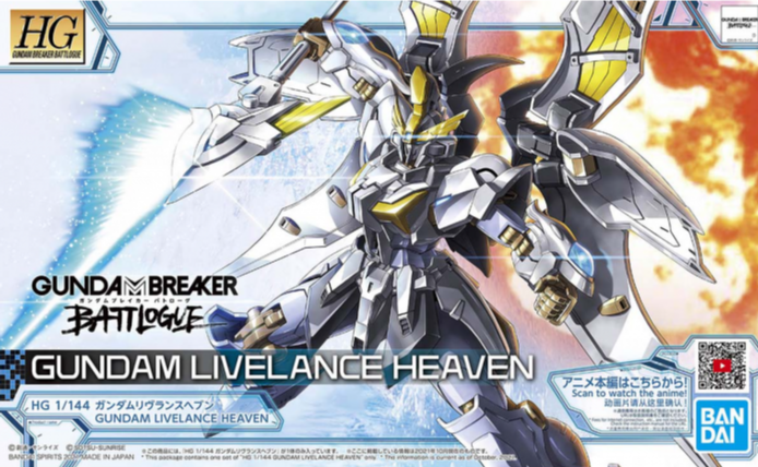 HG 1/144 GUNDAM LIVELANCE HEAVEN | The CG Realm