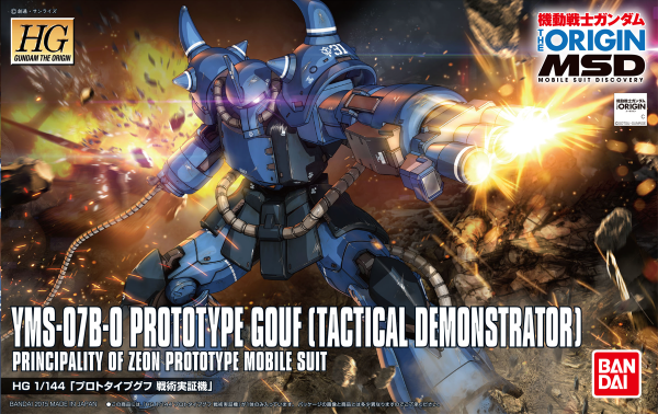 The Origin - 1/144 HG Prototype Gouf