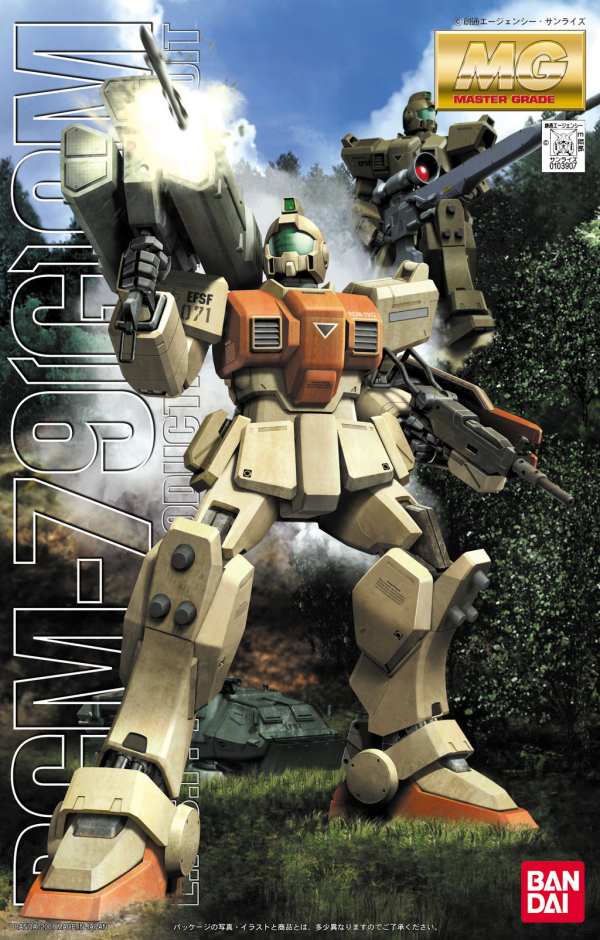 MG RGM-79 (G) GM | The CG Realm