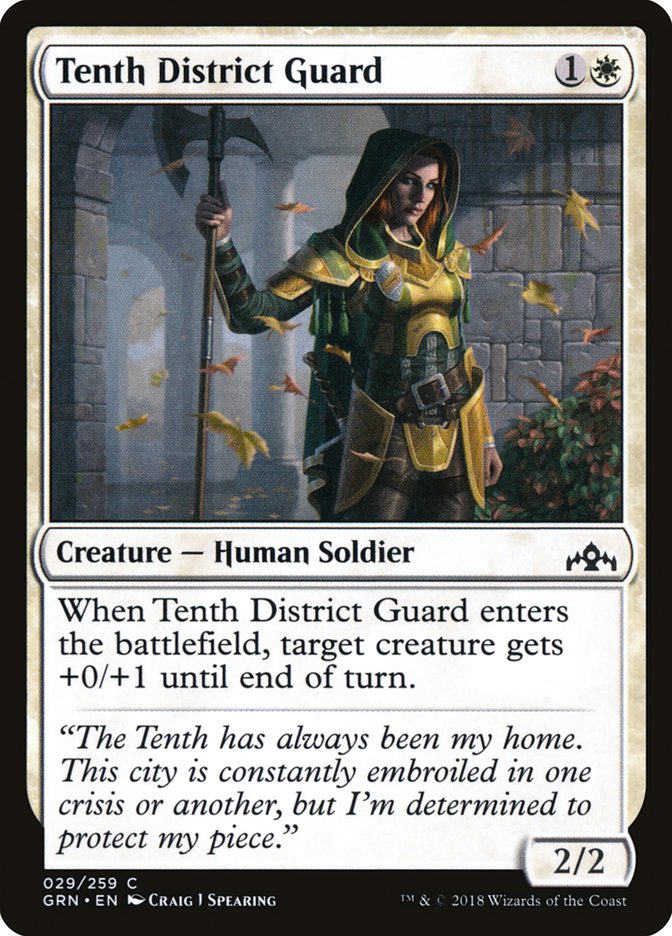Tenth District Guard [Guilds of Ravnica] | The CG Realm