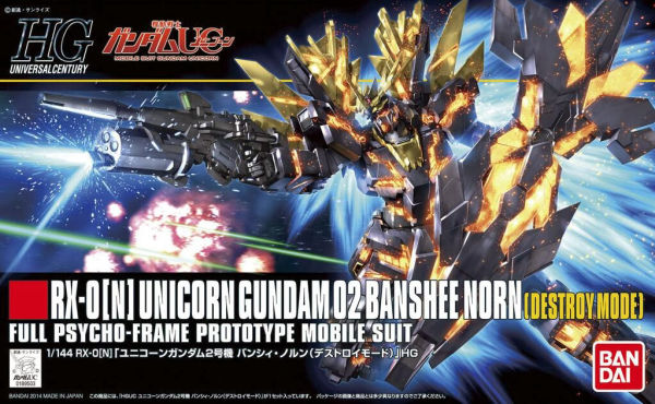 HGUC 1/144#175 Unicorn Gundam 2 Banshee Norn (Destroy Mode) | The CG Realm