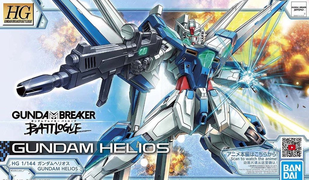 HG 1/144 GUNDAM HELIOS | The CG Realm