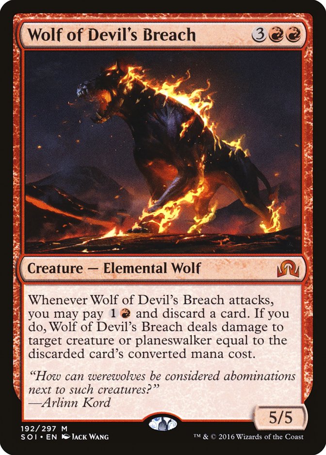 Wolf of Devil's Breach [Shadows over Innistrad] | The CG Realm