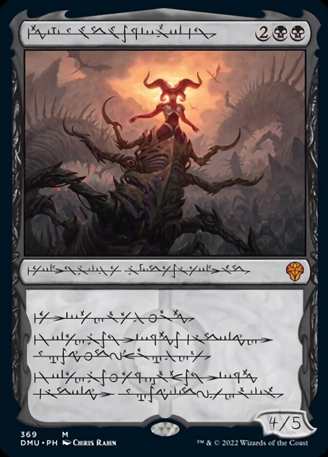 Sheoldred, the Apocalypse (Phyrexian) [Dominaria United] | The CG Realm