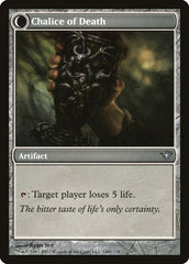Chalice of Life // Chalice of Death [Dark Ascension] | The CG Realm