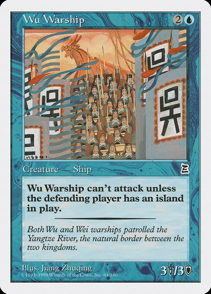 Wu Warship [Portal Three Kingdoms] | The CG Realm