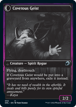Covert Cutpurse (DBL-092) - Innistrad: Double Feature: (Double Faced Transform)