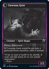 Covert Cutpurse // Covetous Geist [Innistrad: Double Feature] | The CG Realm