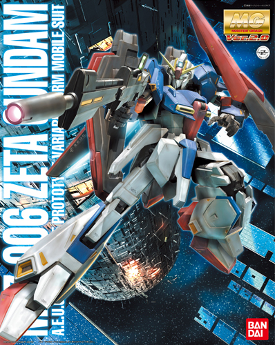 MG Zeta Gundam Ver. 2.0 | The CG Realm