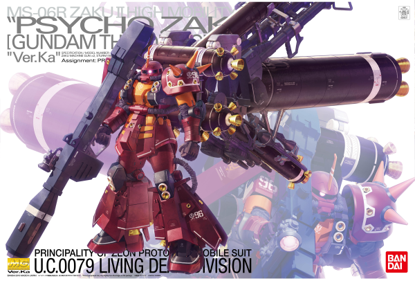 MG 1/100 Zaku High Mobility Type "Psycho Zaku" Ver.Ka (Gundam Thunderbolt) | The CG Realm