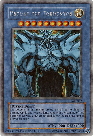 Obelisk the Tormentor (Secret Rare) [GBI-002] Secret Rare | The CG Realm