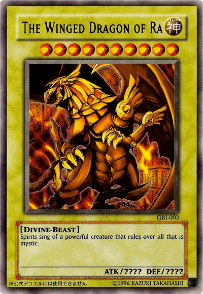 The Winged Dragon of Ra (Ultra Rare) [GBI-003] Ultra Rare | The CG Realm