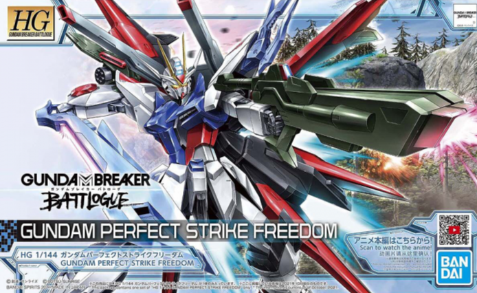 HGBB - Gundam Prefect Strike Freedom | The CG Realm