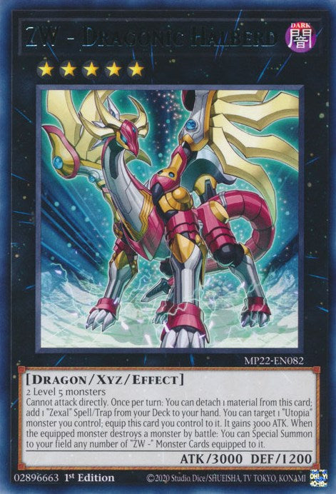 ZW - Dragonic Halberd [MP22-EN082] Rare | The CG Realm