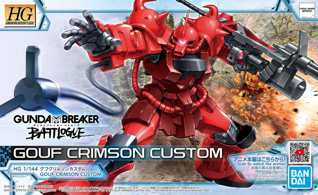 HGBB - Gouf Crimson Custom | The CG Realm