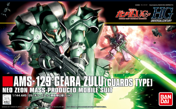 HGUC 1/144 #122 Geara Zuru (Body Guard Type) | The CG Realm