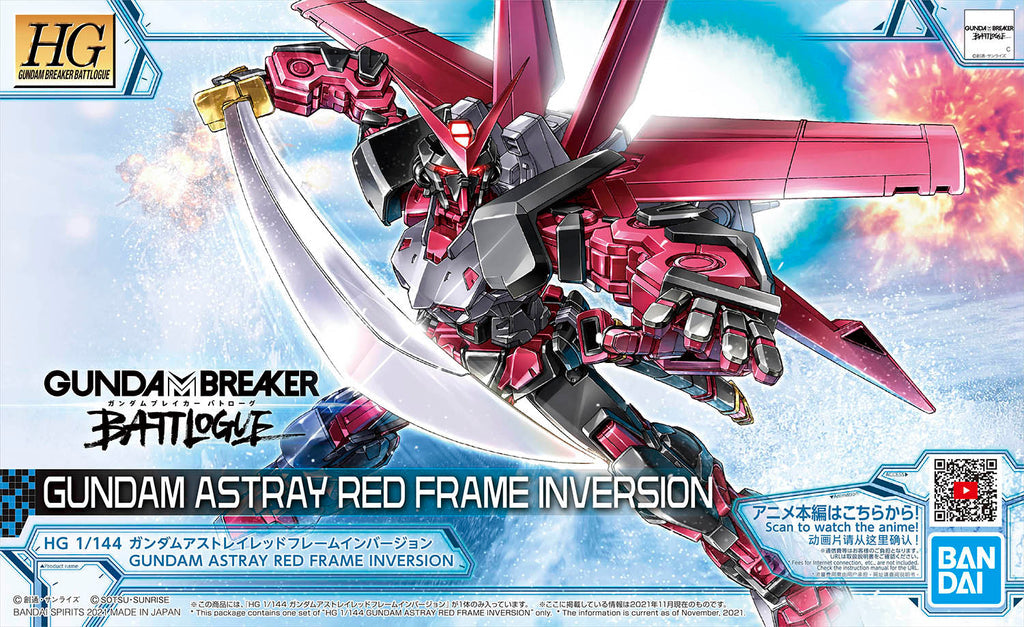 HGBB - Gundam Astray Red Frame Inversion | The CG Realm