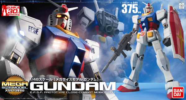 Mega Size Model - 1/48 Scale Gundam | The CG Realm