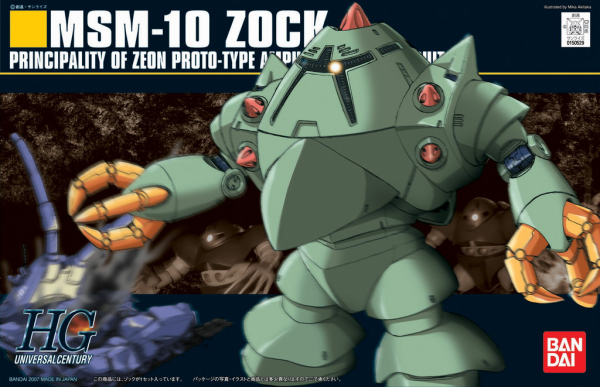 HGUC 1/144 #81 Zock | The CG Realm