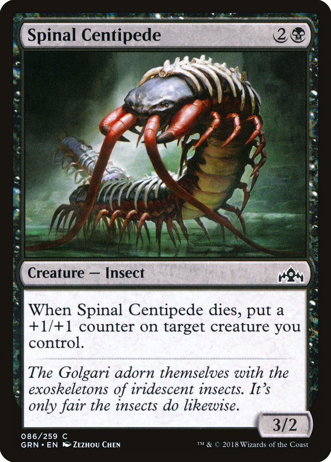 Spinal Centipede [Guilds of Ravnica] | The CG Realm