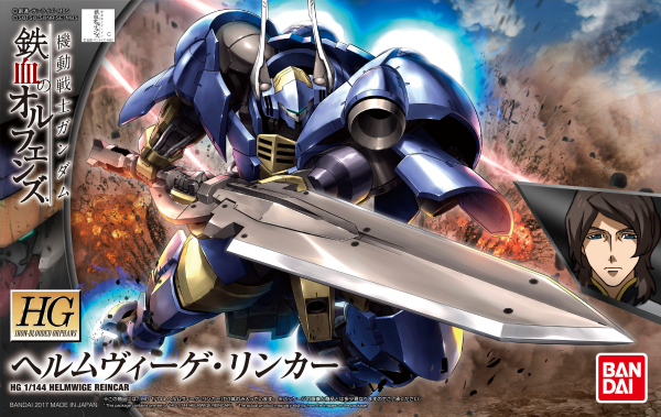 Orphans HG 1/144 Helmwige Reincar Gundam | The CG Realm