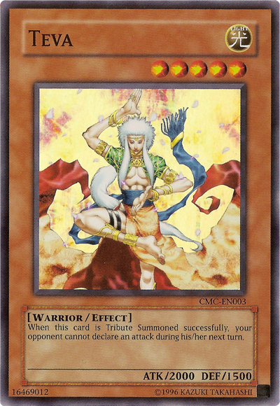 Teva (Capsule Monster Coliseum) [CMC-EN003] Super Rare | The CG Realm