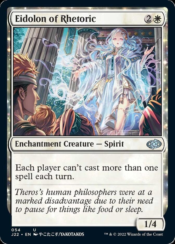 Eidolon of Rhetoric [Jumpstart 2022] | The CG Realm