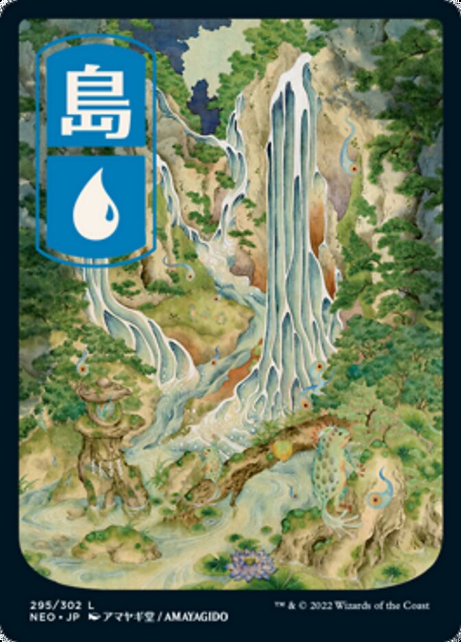 Island (295) [Kamigawa: Neon Dynasty] | The CG Realm