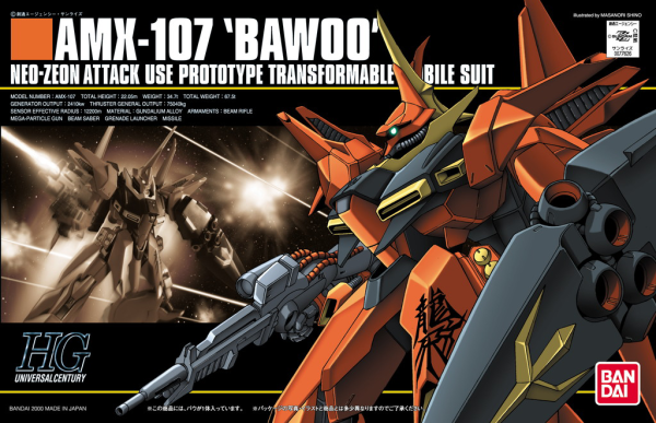 HGUC 1/144 #15 Bawoo | The CG Realm