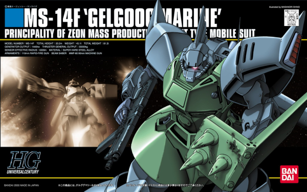 HGUC 1/144 #16 Gelgoog Marine | The CG Realm