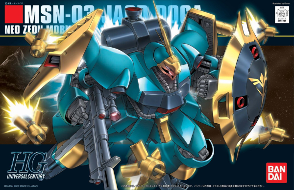 HGUC 1/144 #83 Jagd Doga (Gyunei) | The CG Realm