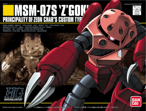 HGUC 1/144 #19 Char's Zgok | The CG Realm