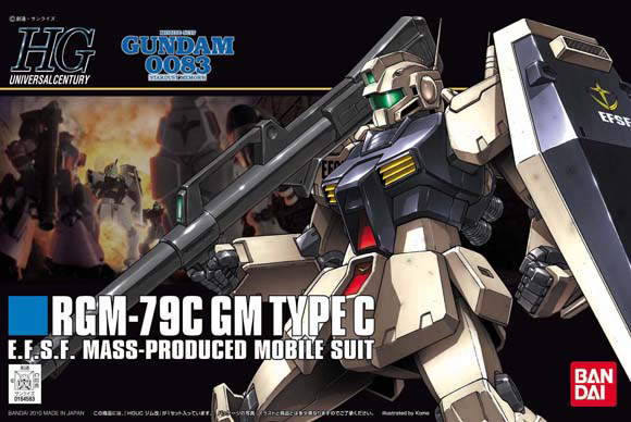 HGUC 1/144 #113 GM Type C | The CG Realm