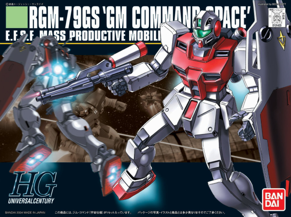 HGUC 1/144 #51 RGM-79GS GM Command Space Use | The CG Realm