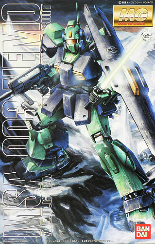 MG Nemo | The CG Realm