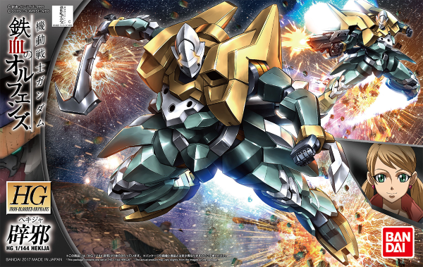 Orphans HG 1/144 Hekija | The CG Realm
