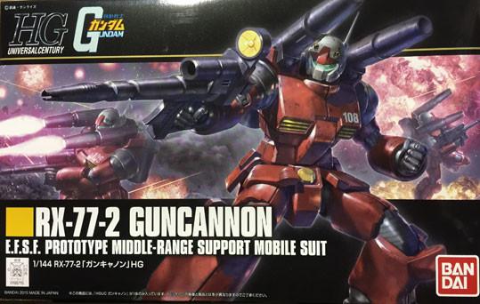 HG - Revive RX-77-2 Guncannon | The CG Realm
