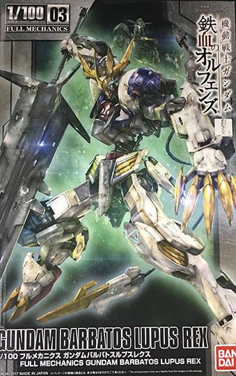 1/100 Full Mechanics Gundam Barbatos Lupus Rex | The CG Realm