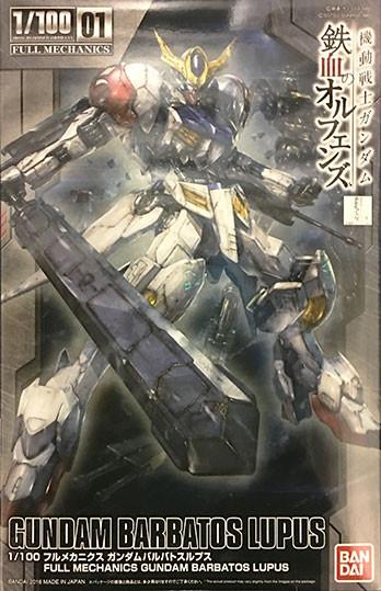 1/100 Full Mechanics Gundam Barbatos Lupus | The CG Realm