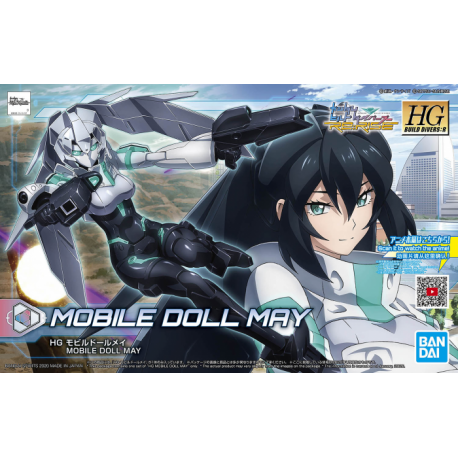 HG BD:R Mobile Doll May (014)